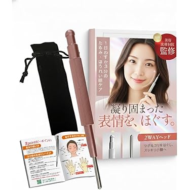 Amazon.co.jp ほしい物ランキング: フェイスエクササイズ で、ほしい物